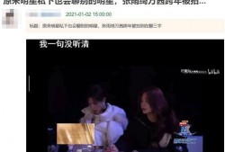 718娱乐吃瓜第一线