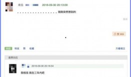 娱乐吃瓜网址没了怎么办