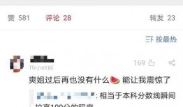 娱乐吃瓜网址没了怎么办