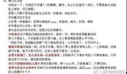 娱乐圈吃瓜作文